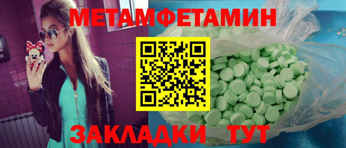 Amphetamine 97% Карачаевск