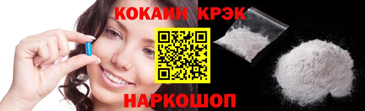 Cocaine VHQ Карачаевск
