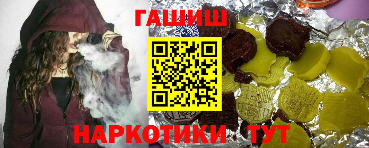 ГАШИШ AMNESIA HAZE Карачаевск