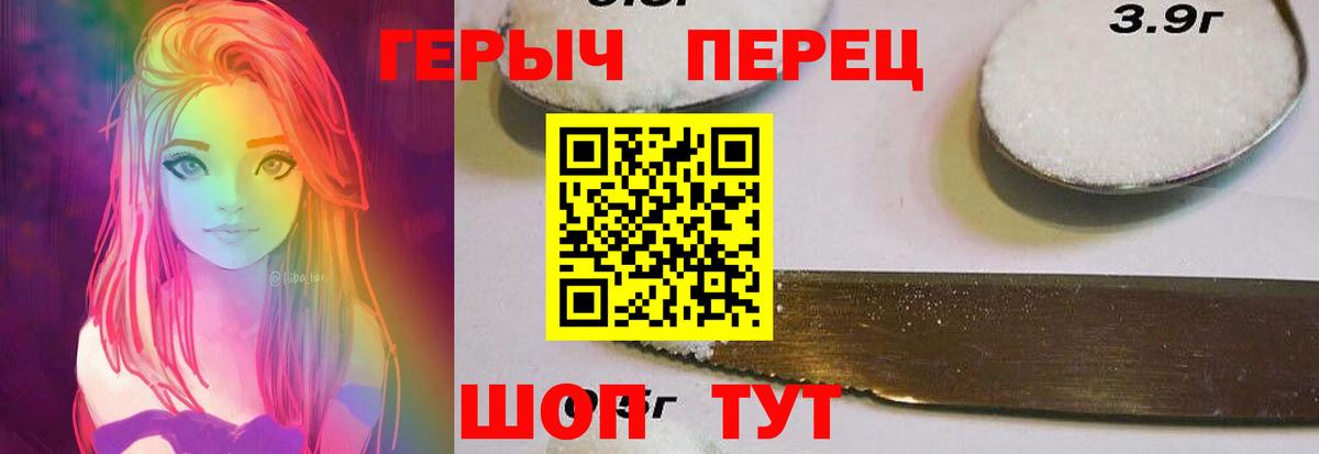 Героин  Вход с VPN  Карачаевск  ГЕРОИН гречка 