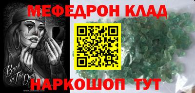 MESCALINE Заволжье