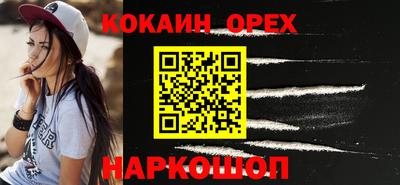 ALPHA-PVP Жуковский