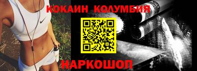 MESCALINE Заволжье