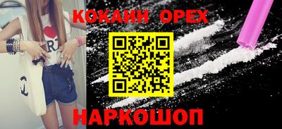 MESCALINE Заволжье