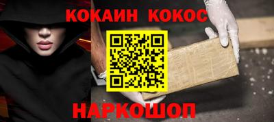 ALPHA-PVP Жуковский