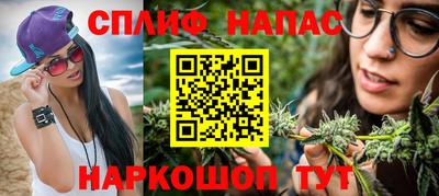 ALPHA-PVP Жуковский