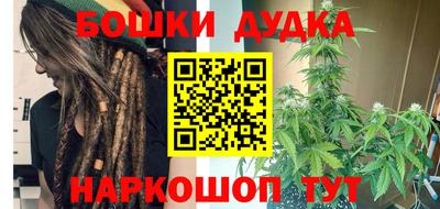 ALPHA-PVP Жуковский