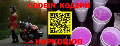 ALPHA-PVP Жуковский