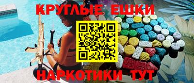 ALPHA-PVP Жуковский