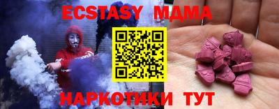 ALPHA-PVP Жуковский