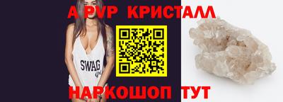 твердый Заводоуковск