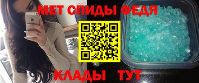 ALPHA-PVP Жуковский