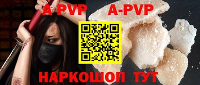 твердый Заводоуковск