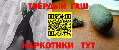 ALPHA-PVP Жуковский