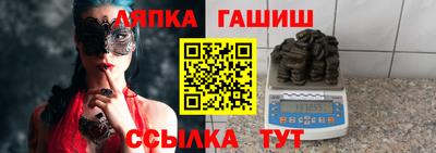 ALPHA-PVP Жуковский