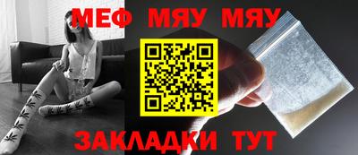 MESCALINE Заволжье