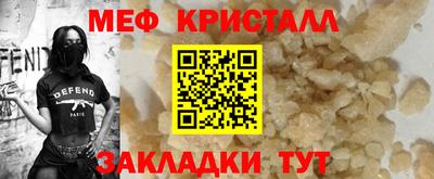 MESCALINE Заволжье