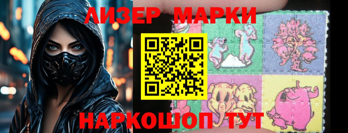 Лсд 25 экстази кислота  LSD-25 экстази кислота  Карачаевск  Вход с VPN 