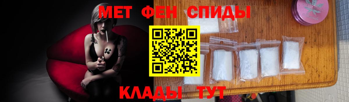 Метамфетамин мет  Вход с VPN  Первитин  Карачаевск 