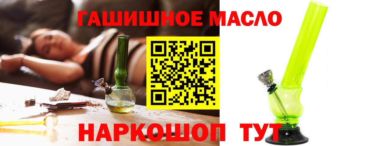 наркошоп  Вход с VPN  ТГК жижа  Карачаевск  ТГК вейп с тгк 