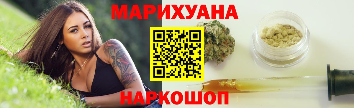 Канабис сатива  Вход с VPN  Конопля марихуана  Бошки марихуана VHQ  Карачаевск 